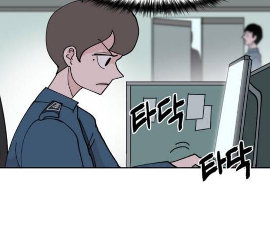 네버엔딩달링 8화 4