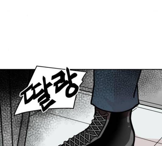네버엔딩달링 8화 5