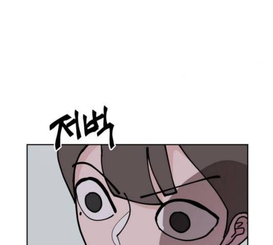 네버엔딩달링 8화 9