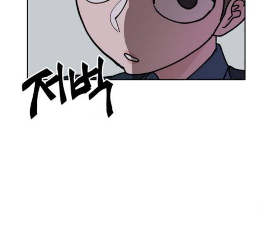 네버엔딩달링 8화 11