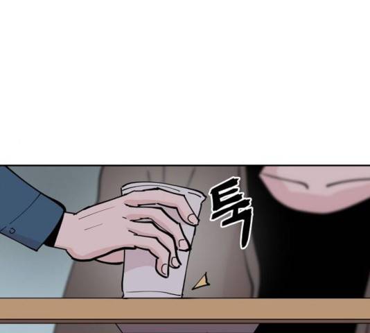 네버엔딩달링 8화 19