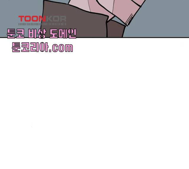 네버엔딩달링 8화 53