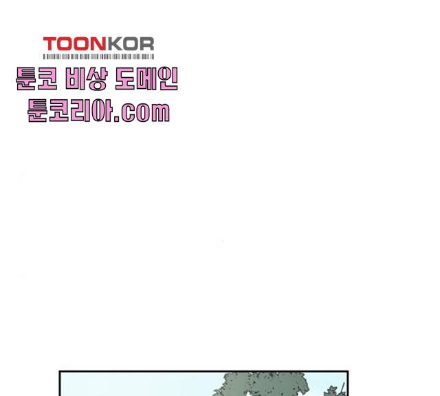네버엔딩달링 8화 63