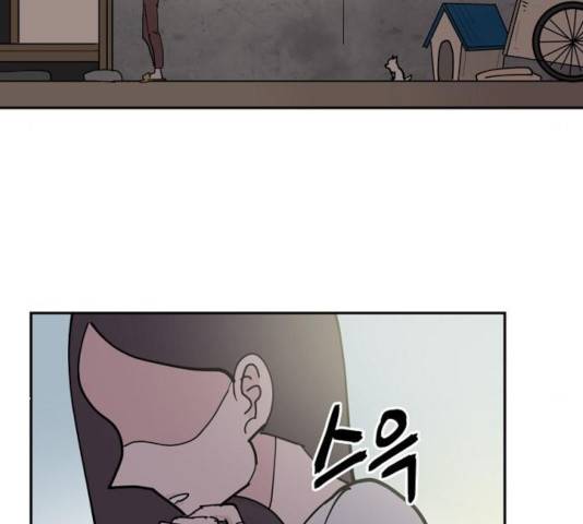 네버엔딩달링 8화 84