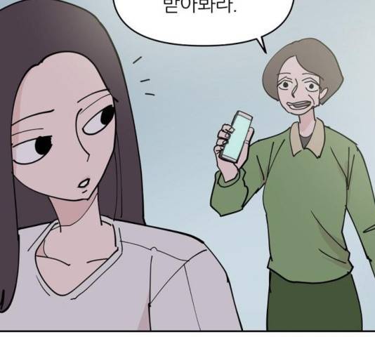 네버엔딩달링 8화 86