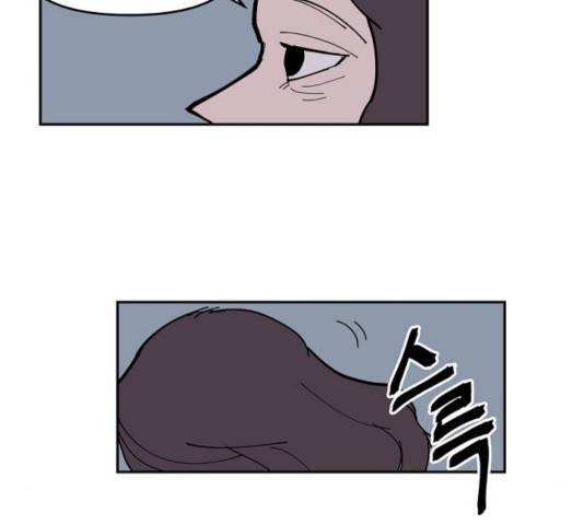 네버엔딩달링 8화 100