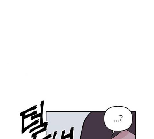 네버엔딩달링 8화 101