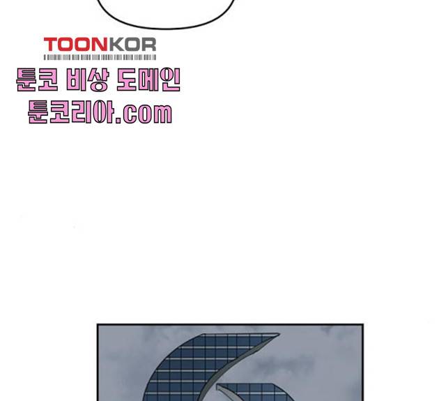 네버엔딩달링 8화 103
