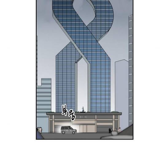 네버엔딩달링 8화 104