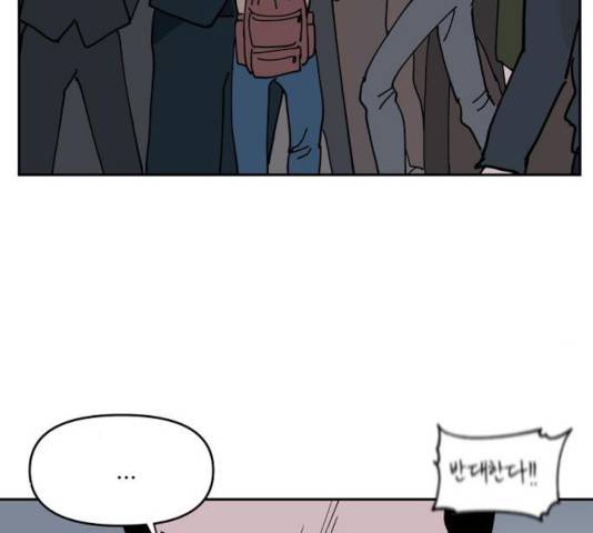네버엔딩달링 8화 113