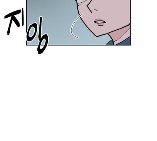 네버엔딩달링 8화 128