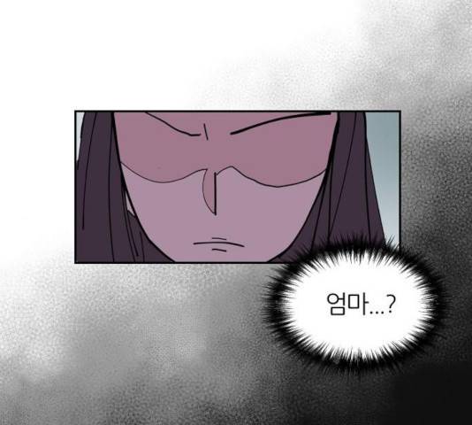 네버엔딩달링 8화 134