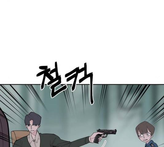 네버엔딩달링 8화 154