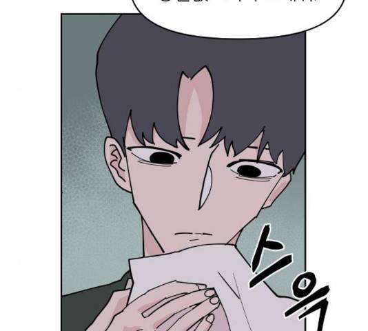 네버엔딩달링 8화 160