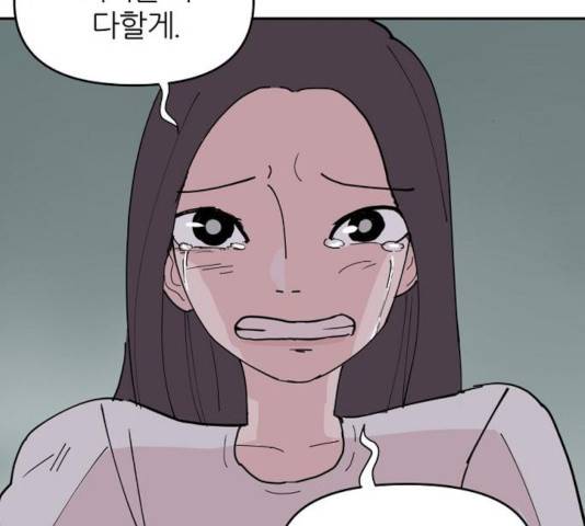 네버엔딩달링 8화 166