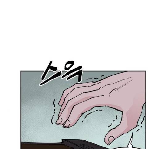 네버엔딩달링 8화 183