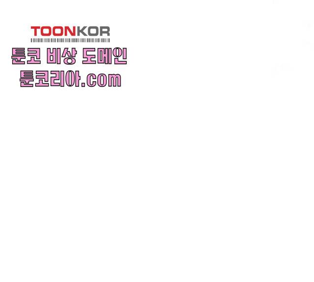네버엔딩달링 8화 203