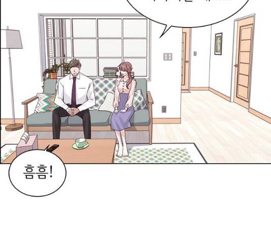 구남친이 내게 반했다 63화 5