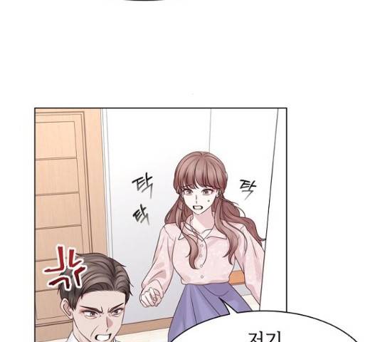 구남친이 내게 반했다 63화 23