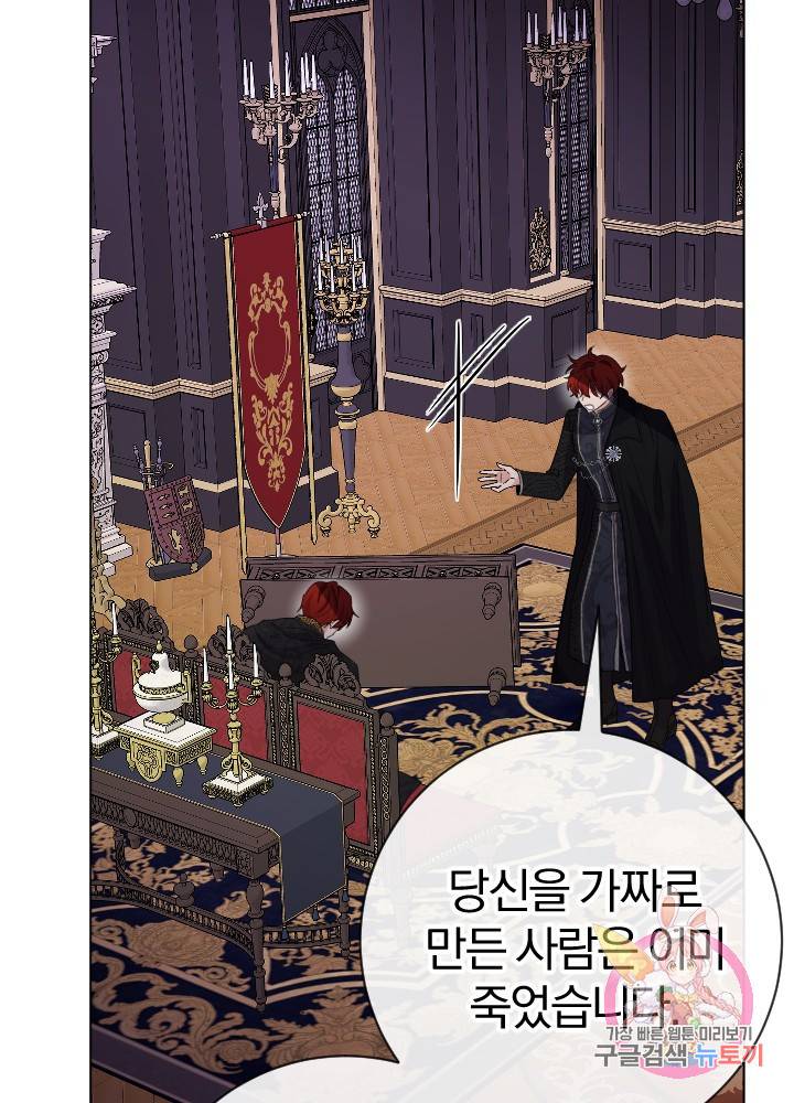 명랑자매백서 62화 19
