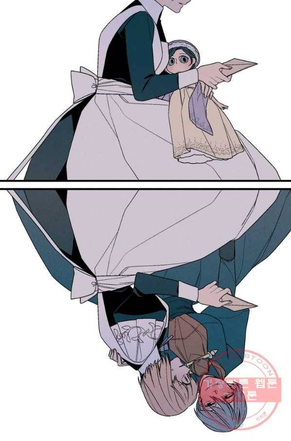 메이드 인 헤븐 76화 10