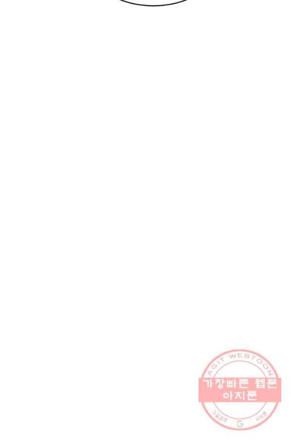 메이드 인 헤븐 76화 78