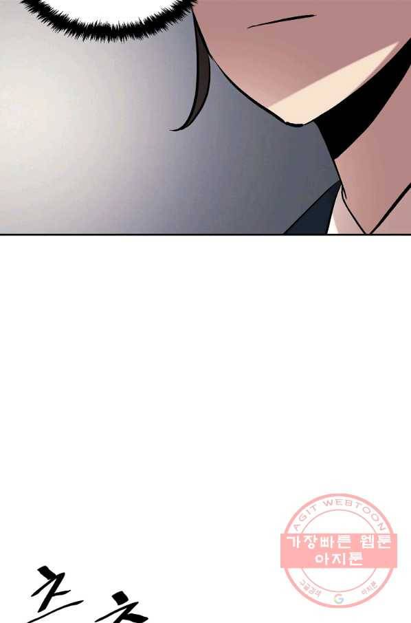올드뉴비 김춘식 3화 12