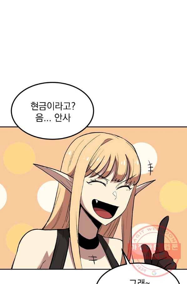 올드뉴비 김춘식 3화 37
