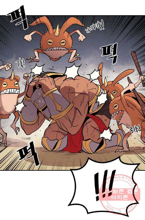 올드뉴비 김춘식 3화 62