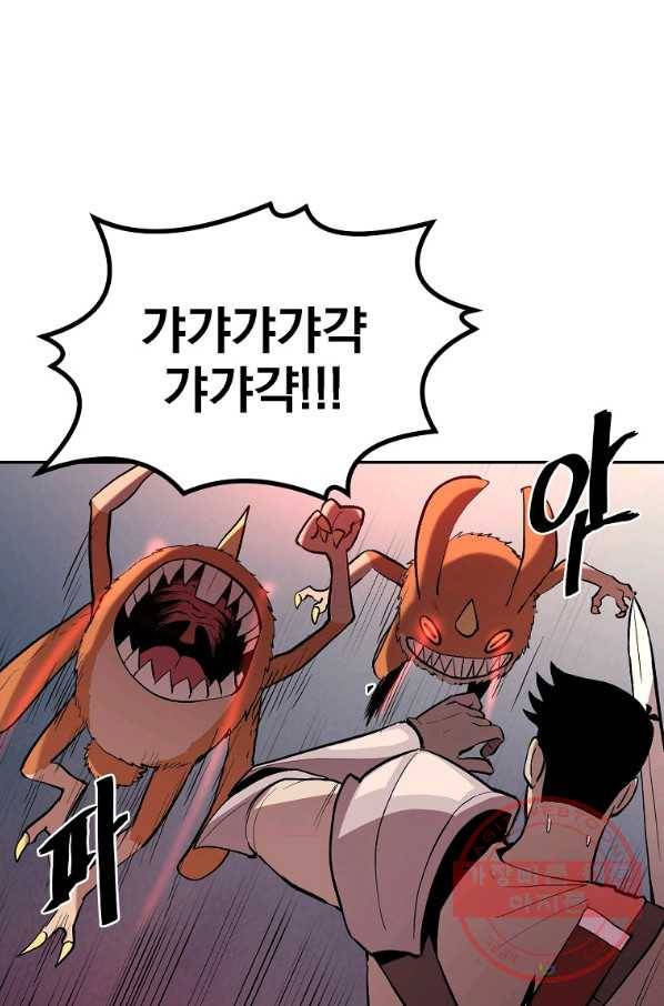 올드뉴비 김춘식 3화 71