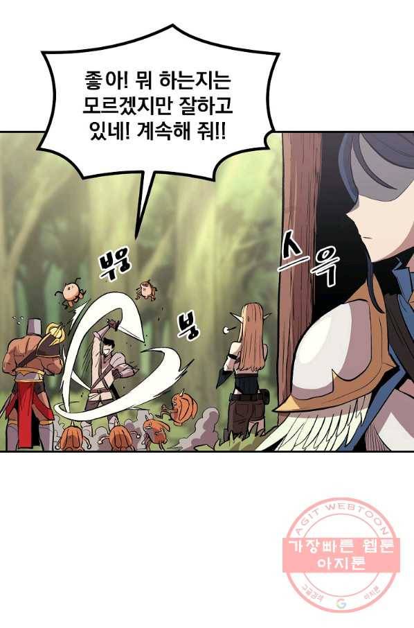 올드뉴비 김춘식 3화 85