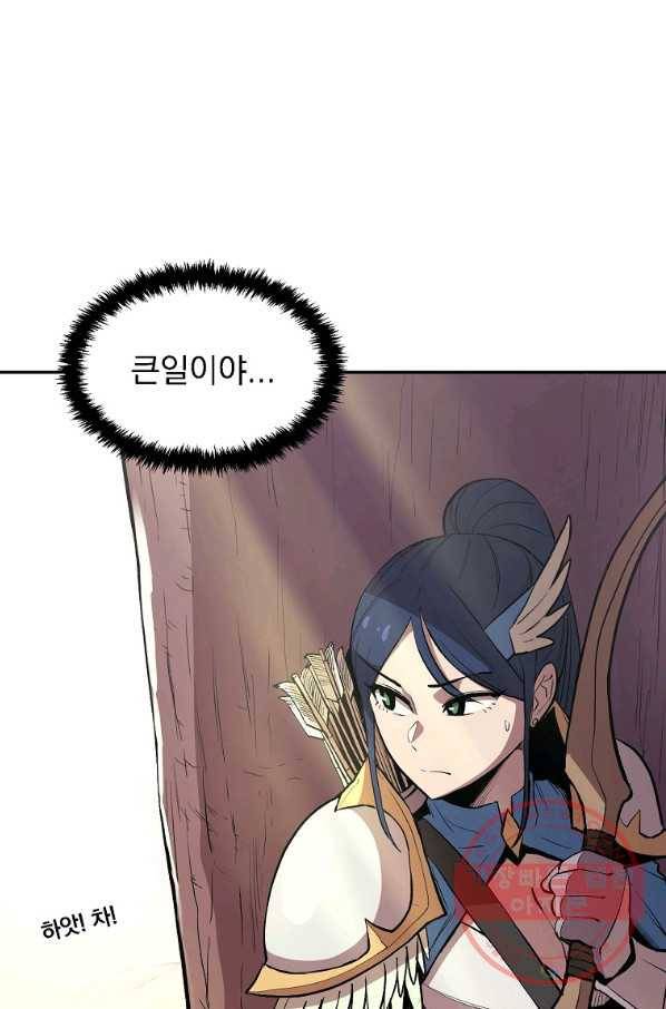 올드뉴비 김춘식 3화 86