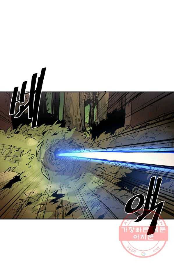 올드뉴비 김춘식 3화 94