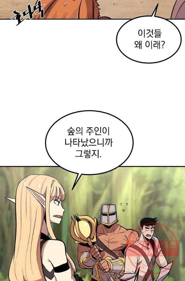 올드뉴비 김춘식 3화 97