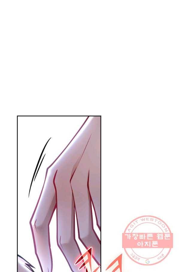 이세계의 지존 플레이어 2화 25