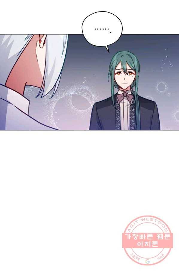 접근 불가 레이디 36화 50