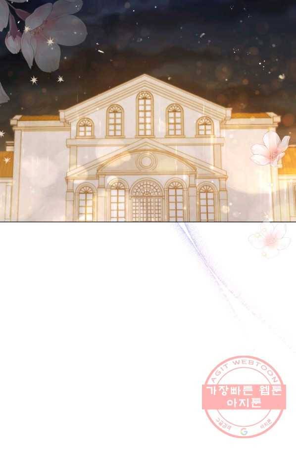 접근 불가 레이디 36화 65
