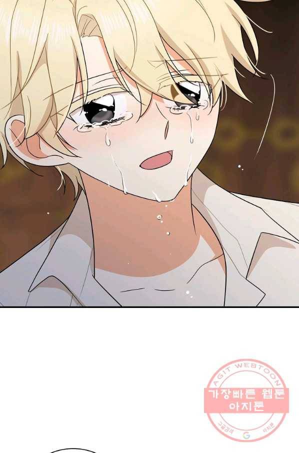 악당의 엄마가 되어버렸다 056화 18