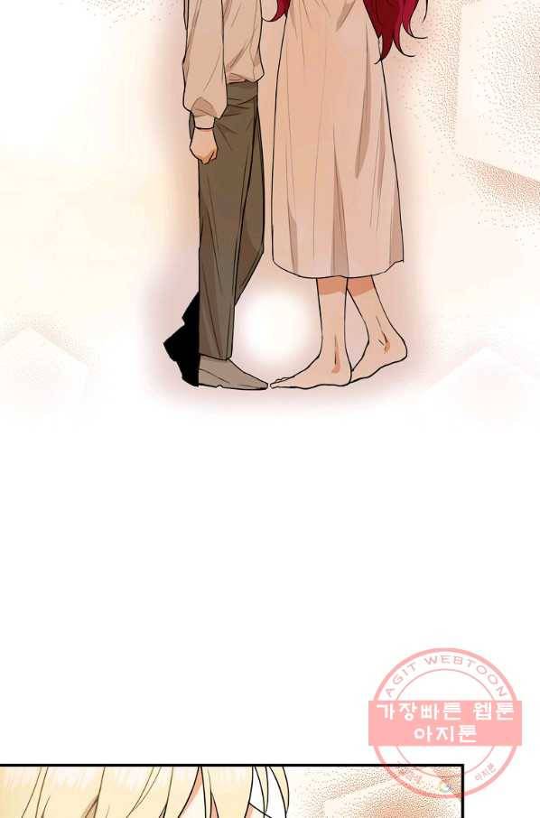 악당의 엄마가 되어버렸다 056화 37