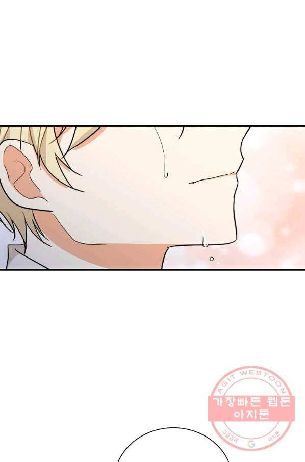 악당의 엄마가 되어버렸다 056화 39