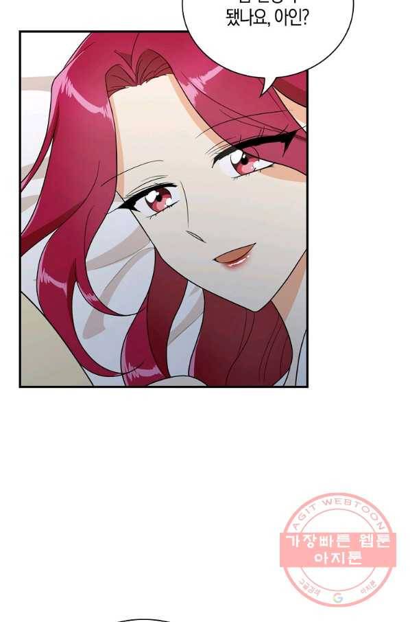 악당의 엄마가 되어버렸다 056화 46