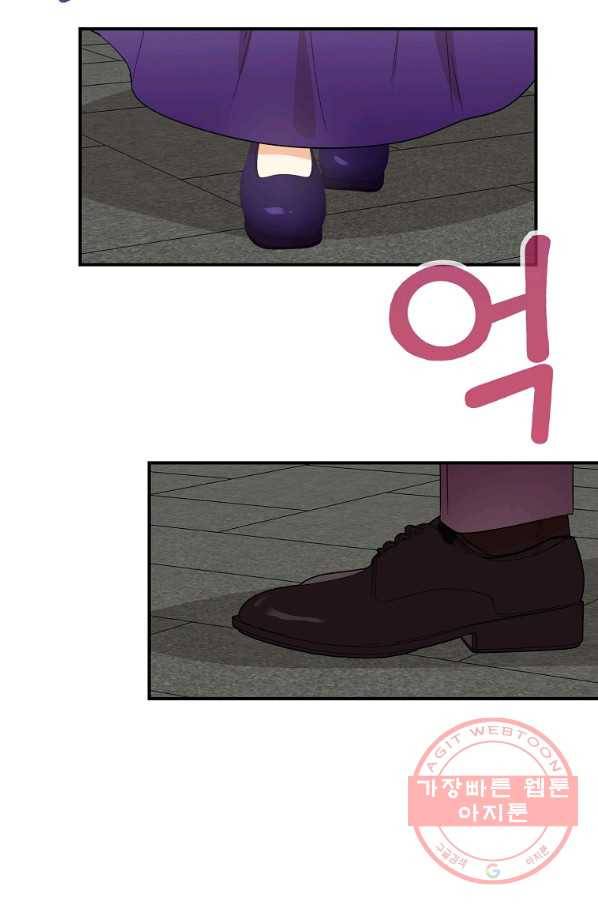 악당의 엄마가 되어버렸다 056화 60