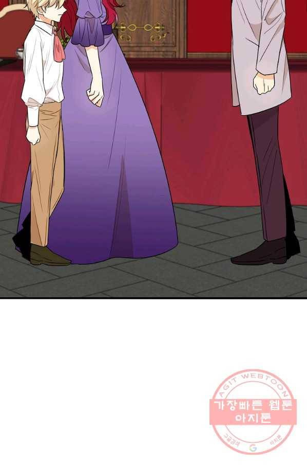 악당의 엄마가 되어버렸다 056화 62