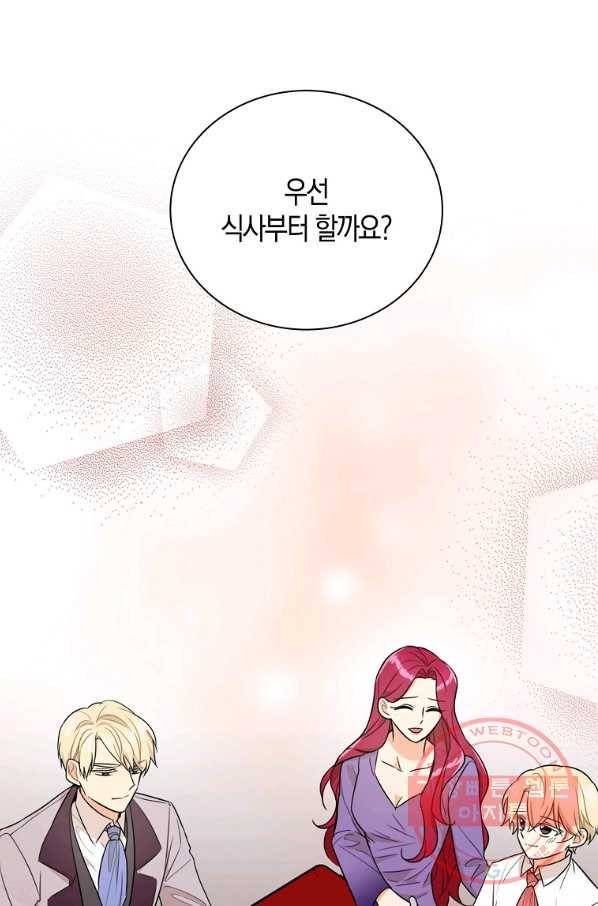 악당의 엄마가 되어버렸다 056화 67