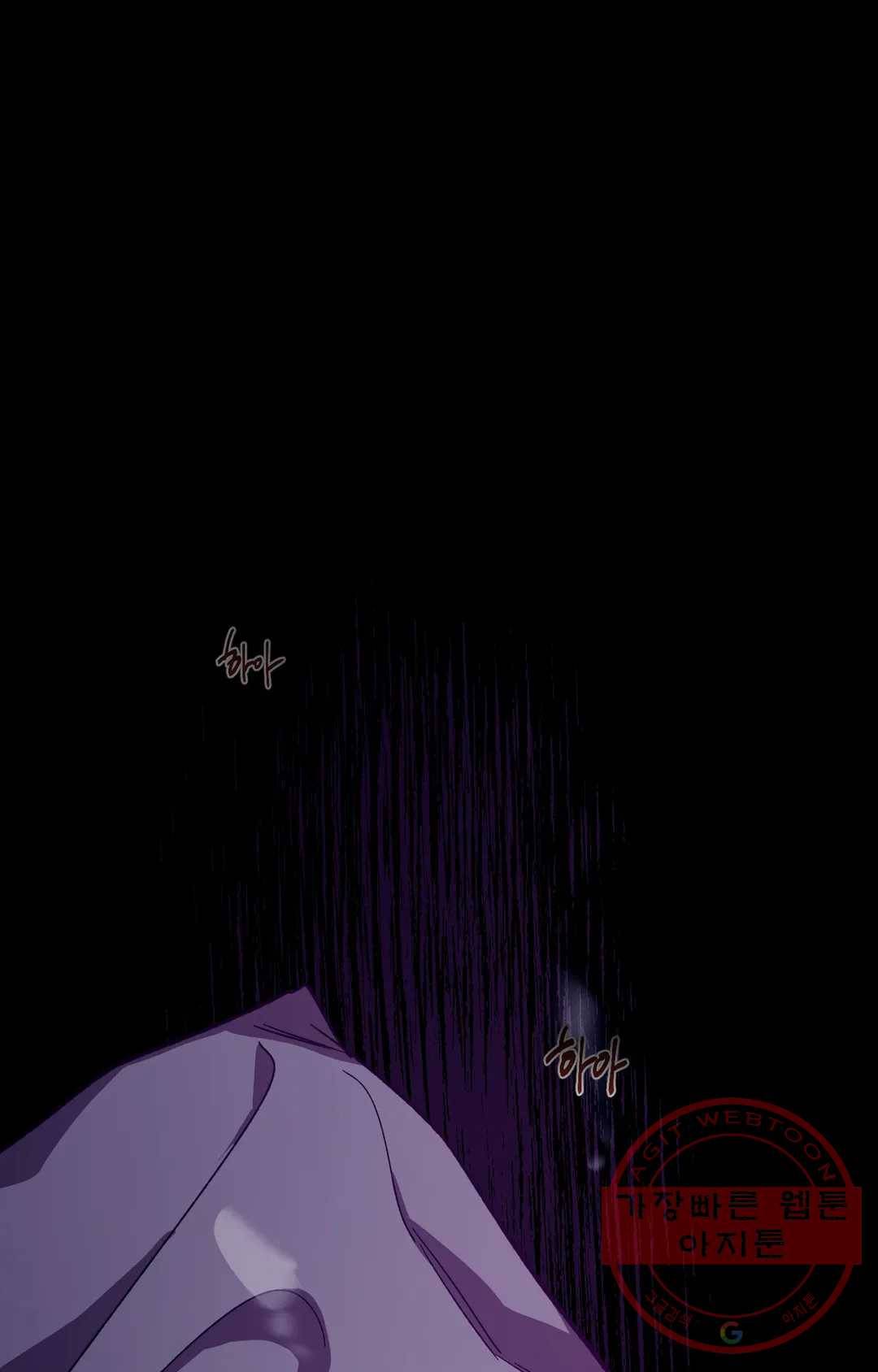 블라인드 플레이 27화 1
