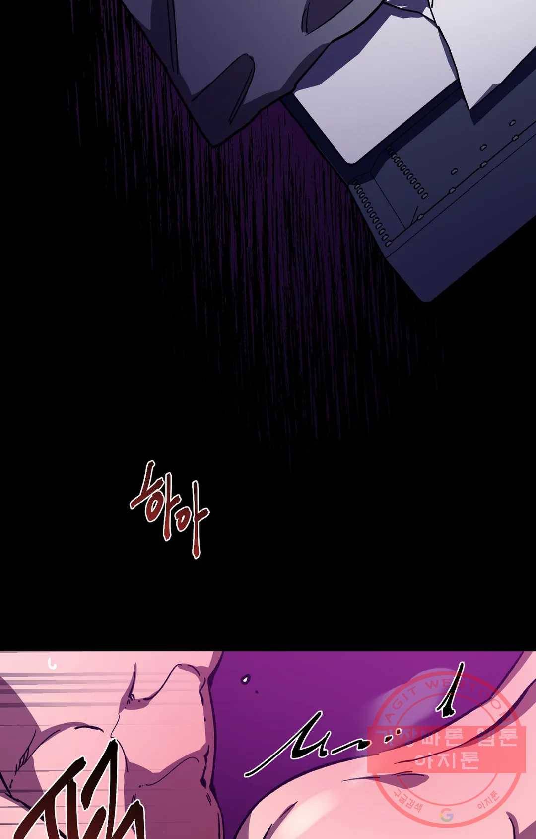 블라인드 플레이 27화 3