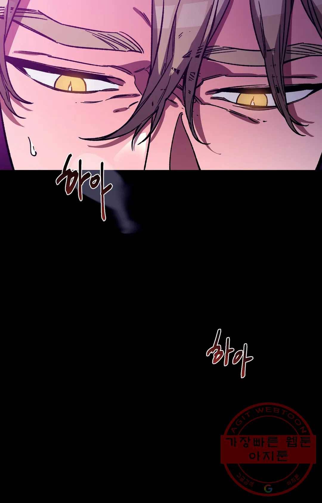 블라인드 플레이 27화 7