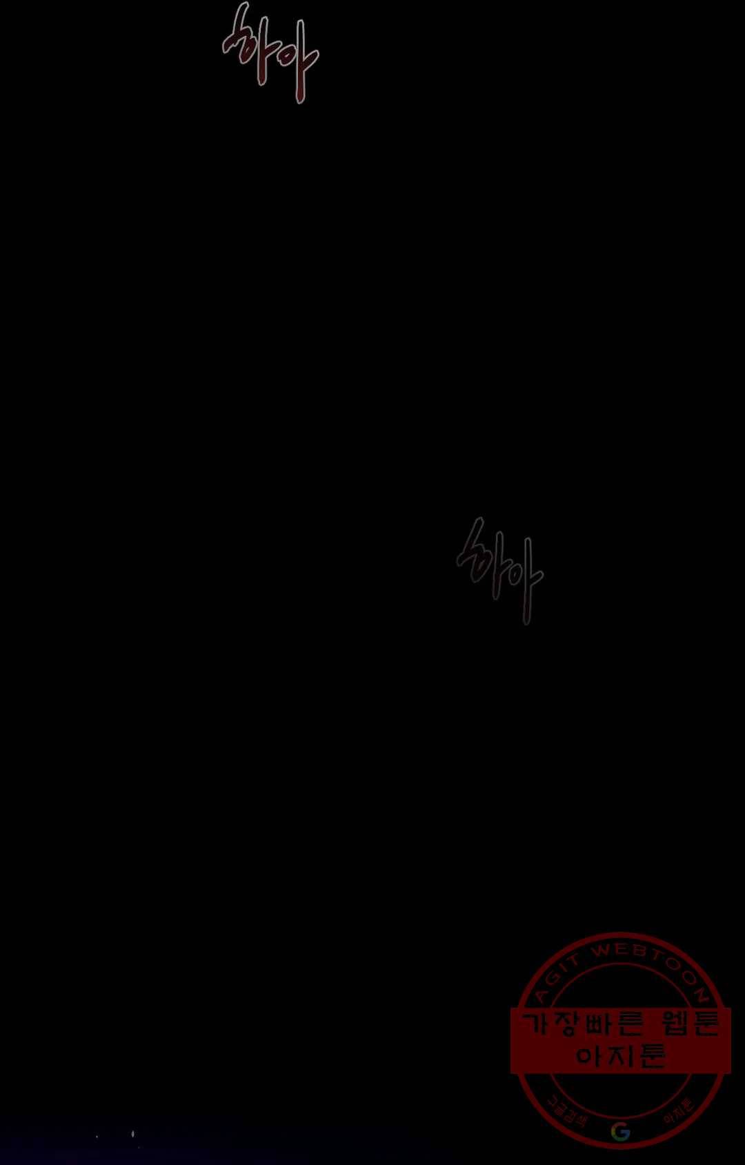 블라인드 플레이 27화 8