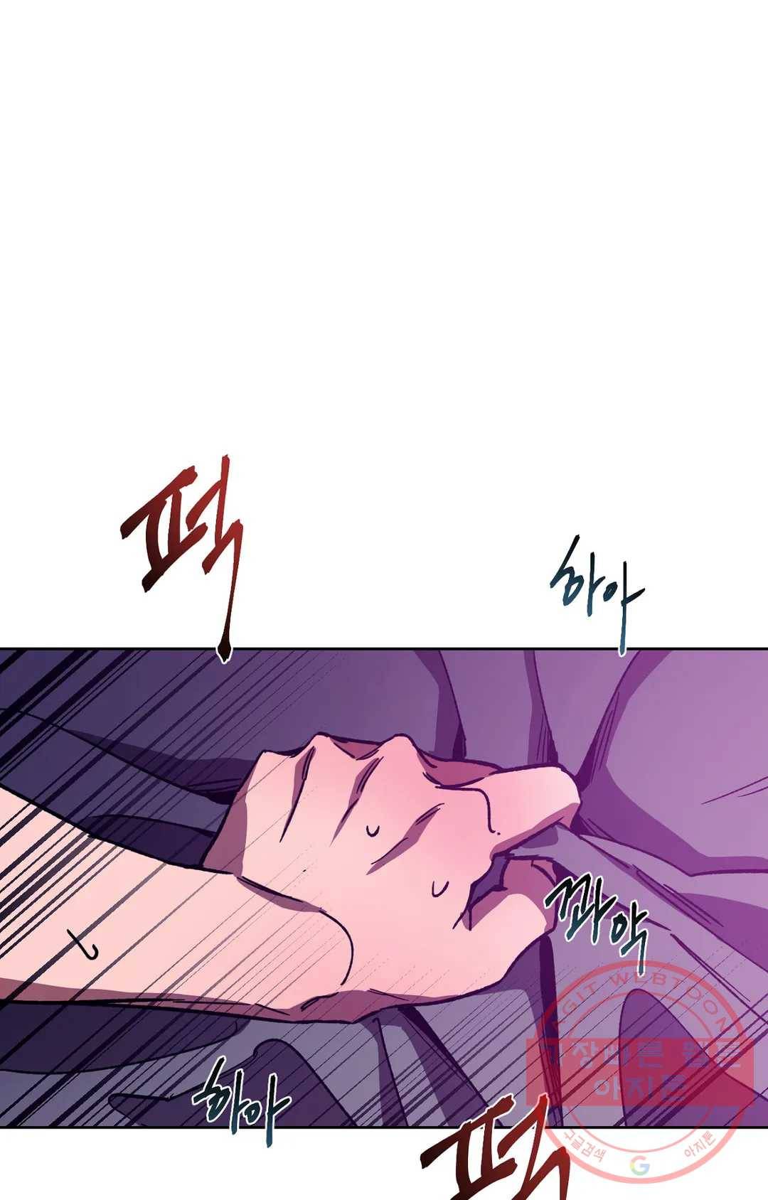 블라인드 플레이 27화 12