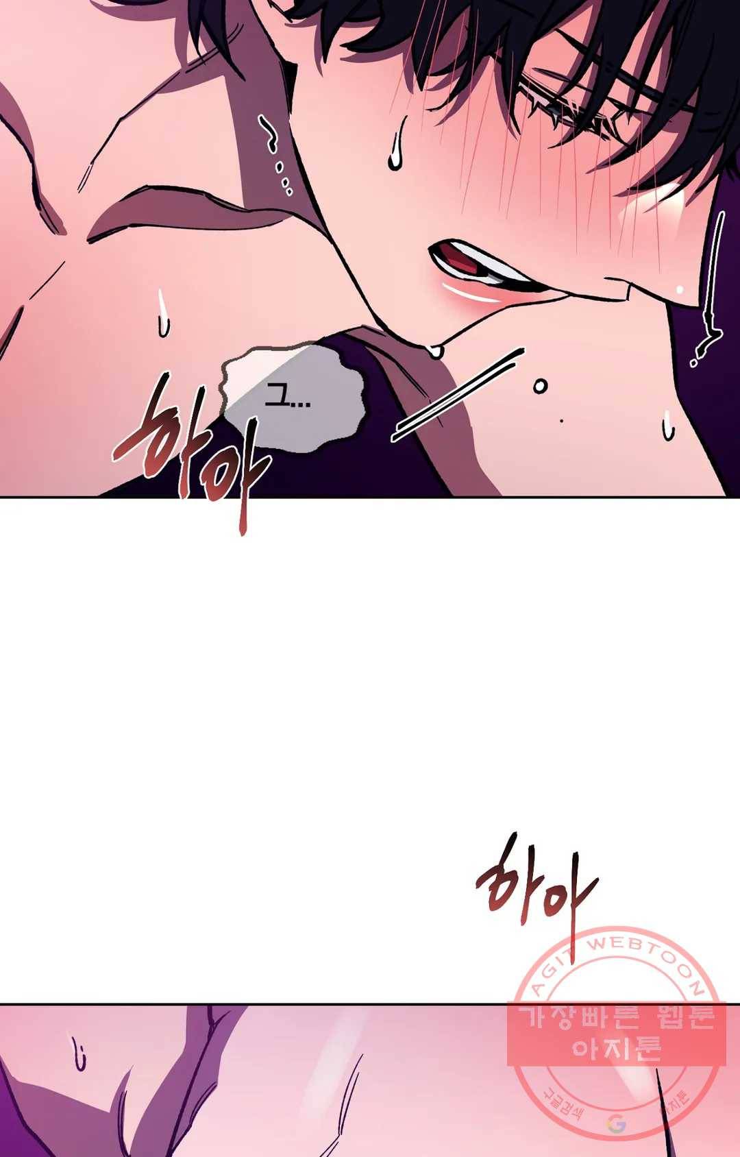 블라인드 플레이 27화 17